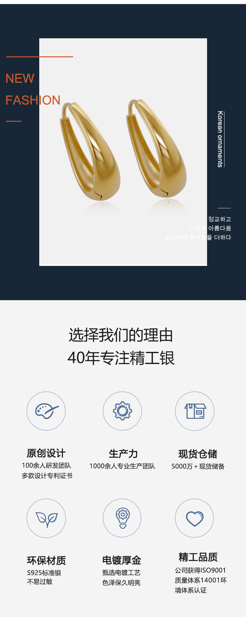 925纯银耳环女百搭度假风耳圈轻奢ins小众耳饰高级感饰品夏季批发详情3