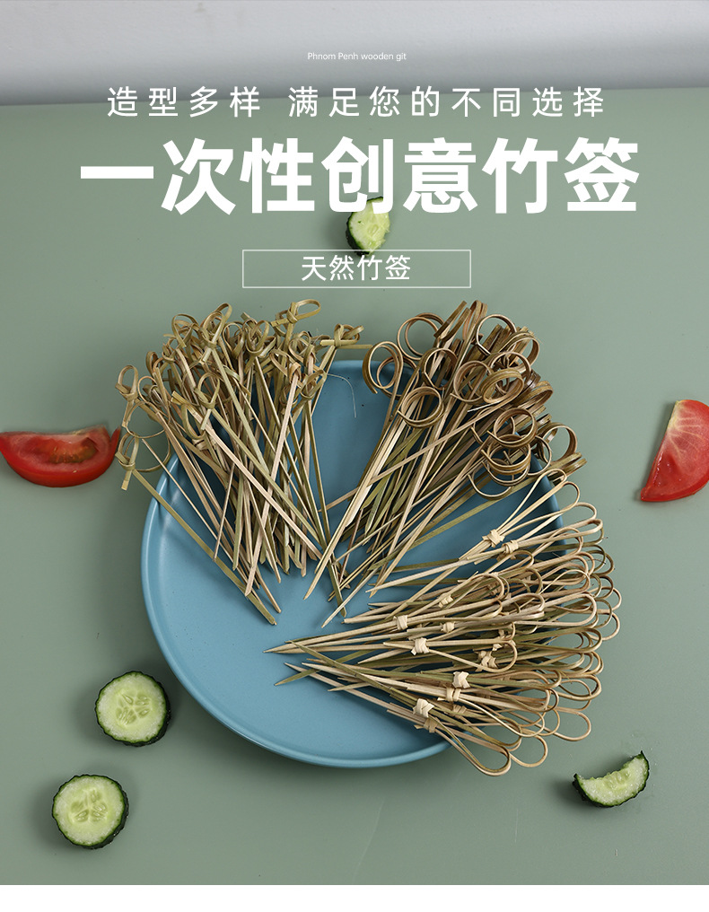 糖葫芦签水果签子插签手指环签水果叉花签果插鸡尾酒剪刀签花结签详情2