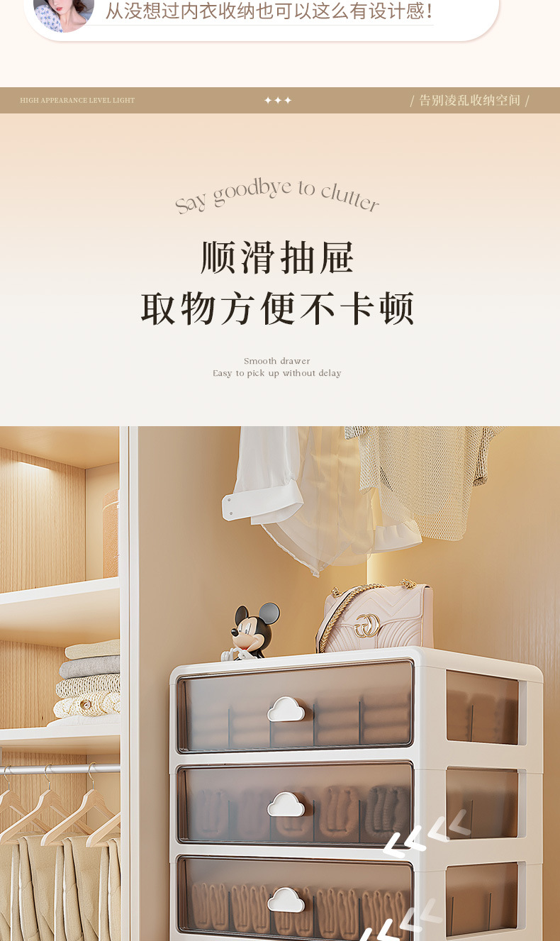 内衣内裤收纳盒放袜子神器装贴身衣物专用收纳箱文胸三合一收纳盒详情5