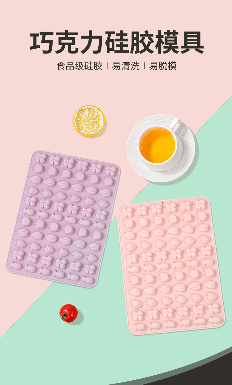 新款水果系列慕斯巧克力食品级硅胶模具易脱模清洗烘焙巧克力模具详情1