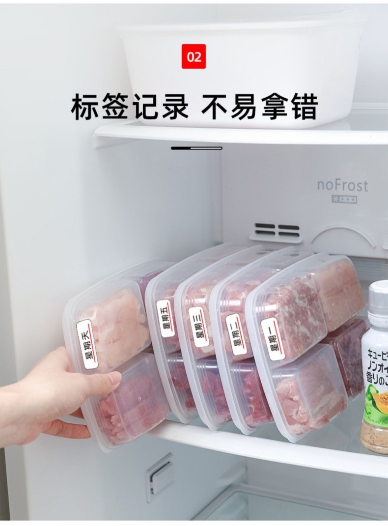 冰箱保鲜盒食品级批发日式家用塑料冻肉冷冻分格葱姜蒜密封保鲜盒详情4