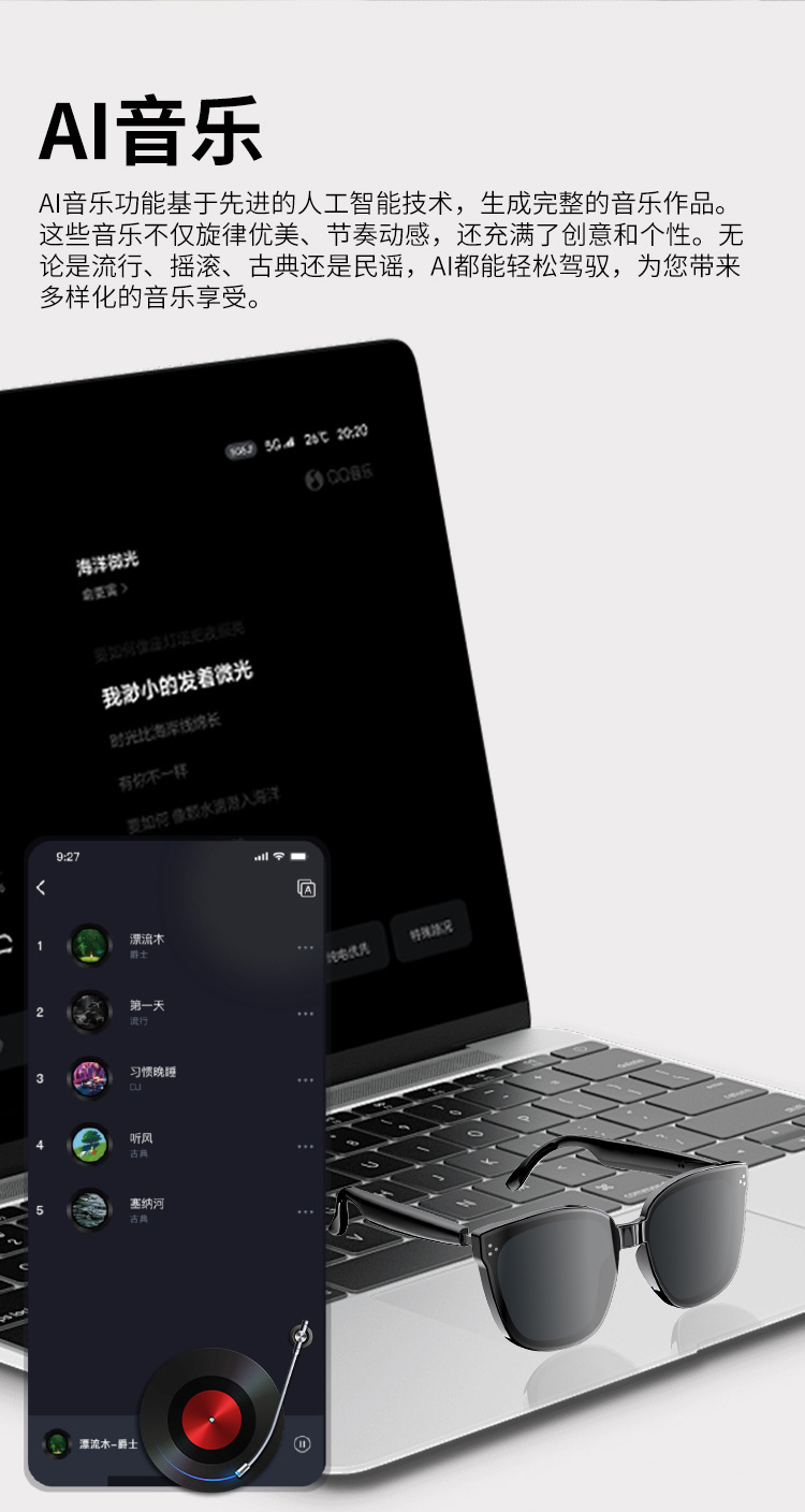 HY-1008AI智能蓝牙翻译耳机眼镜一体支持多语音互译出行会议记录详情12