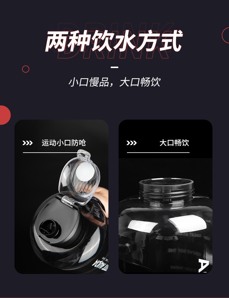 水杯大容量夏天运动水壶男生通用吨桶吨太空杯子耐高温大肚杯夏季详情7