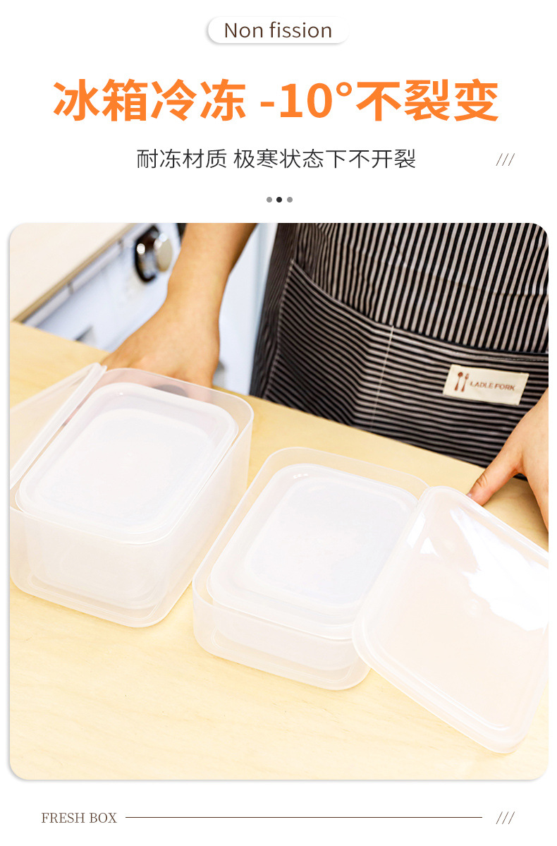 达爱丝六件套收纳盒食品级小高款透明冻肉盒便当盒可微波可冷藏详情11