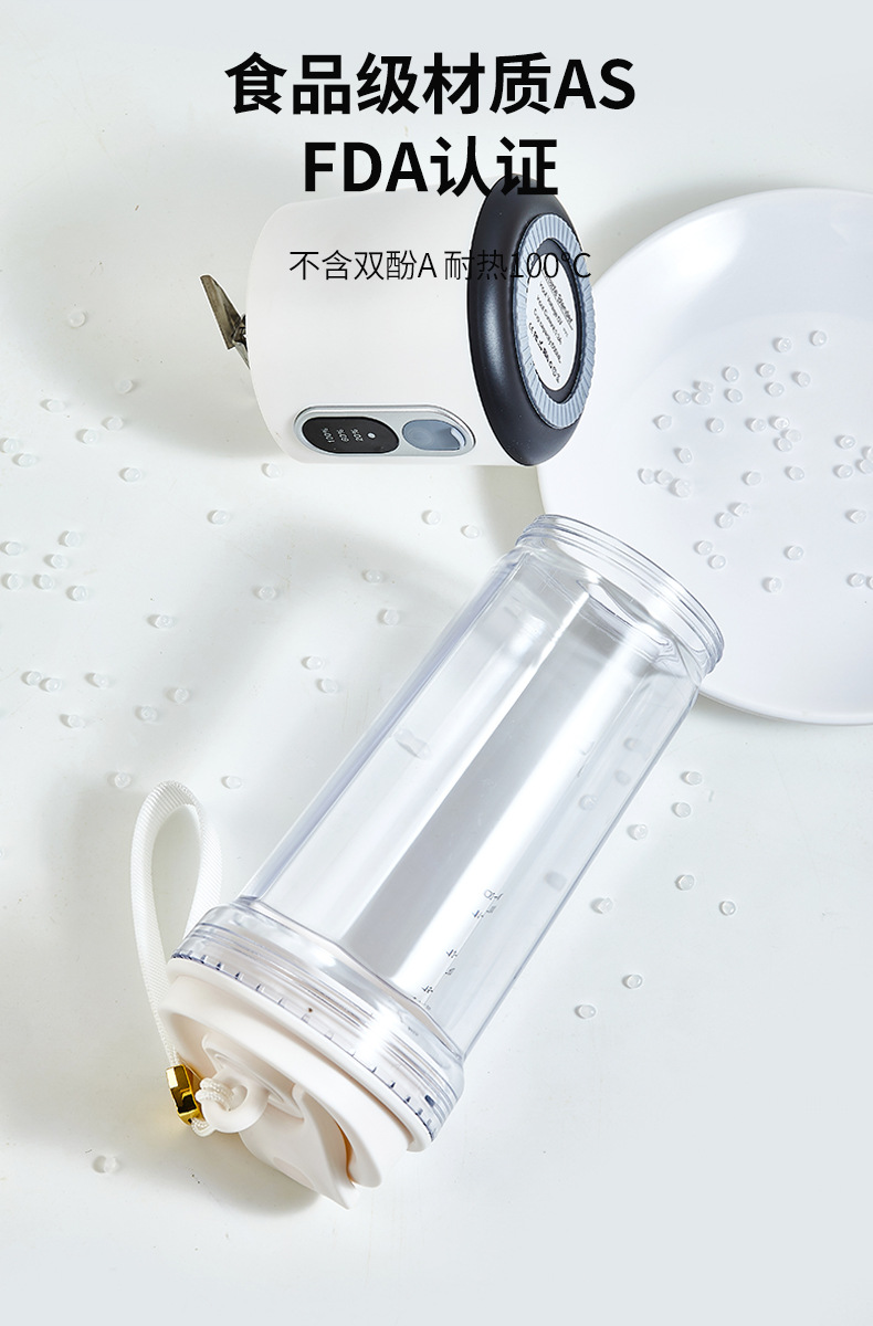 电动果汁机水果鲜炸汁榨汁机家用便携式果汁杯碎沙冰充电便携现榨详情10