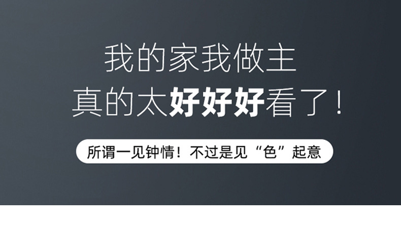 黑贝尼魔术贴窗帘出租房高遮光免打孔窗帘布快贴帘飘窗遮光神器详情12