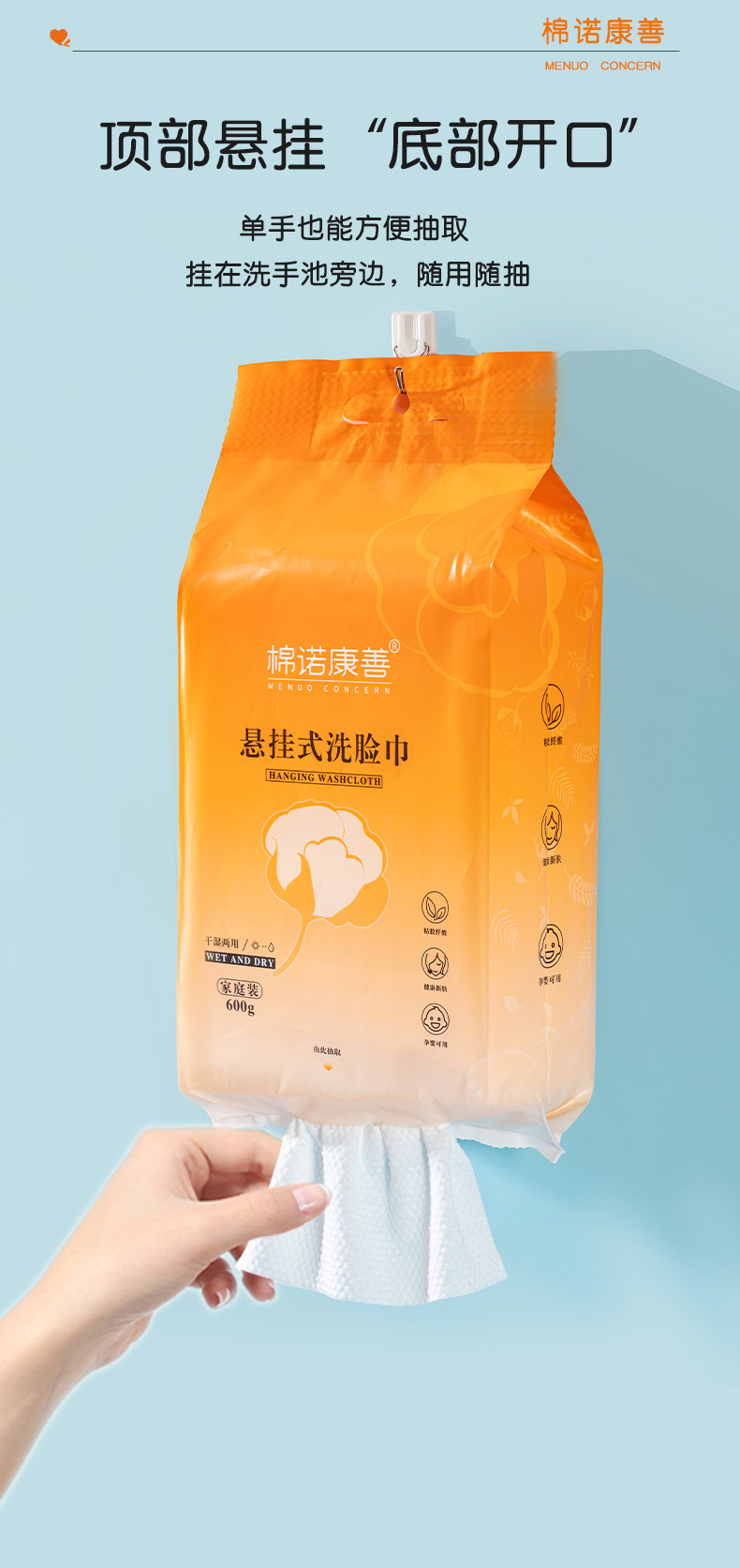 爆款洗脸巾抽取式600g家用加厚洗脸巾大卷批货美容院纯棉悬挂式详情7