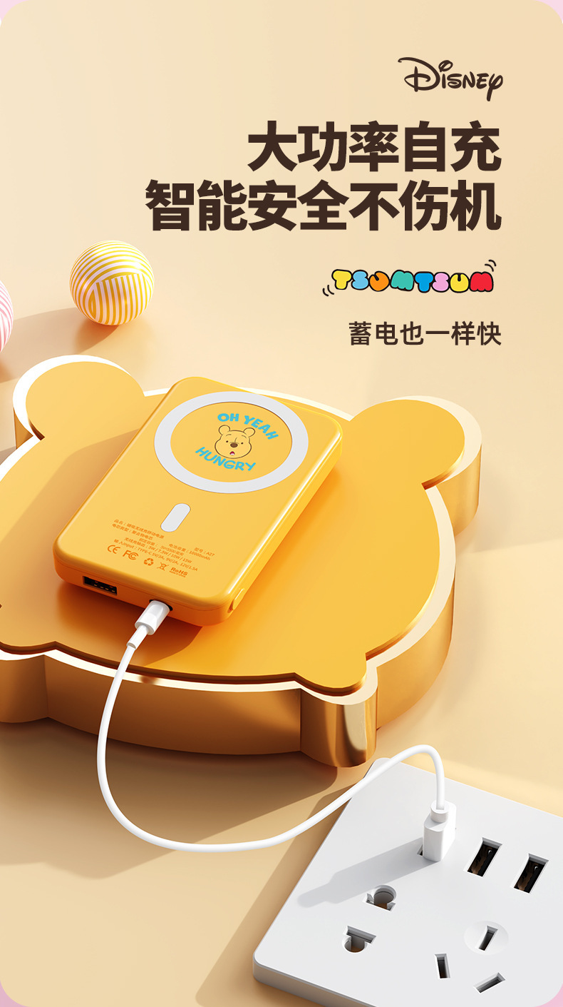 Беспроводная зарядка disney magnetic bull 22,5 W быстро заряжается тонкой емкостью, мобильный источник питания 3c сертифицирован в оригинальной версии для завода оптовыми ценами pic 11