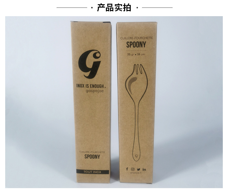 厂家直销餐具刀汤匙调羹彩盒牛皮纸盒包装彩色印刷加硬定制详情9