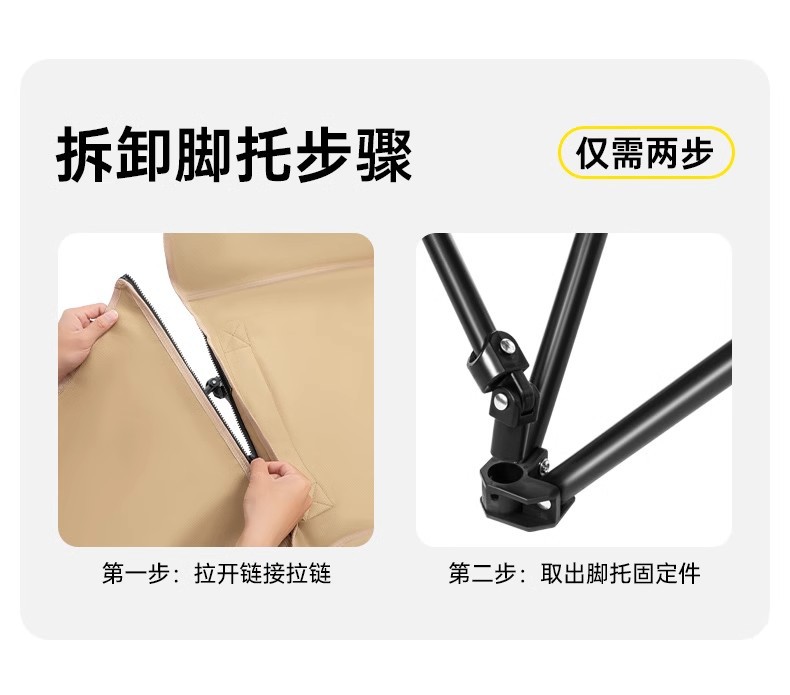 户外可调节折叠椅便携式露营可坐可躺午休躺椅带腿拖四档月亮椅详情8
