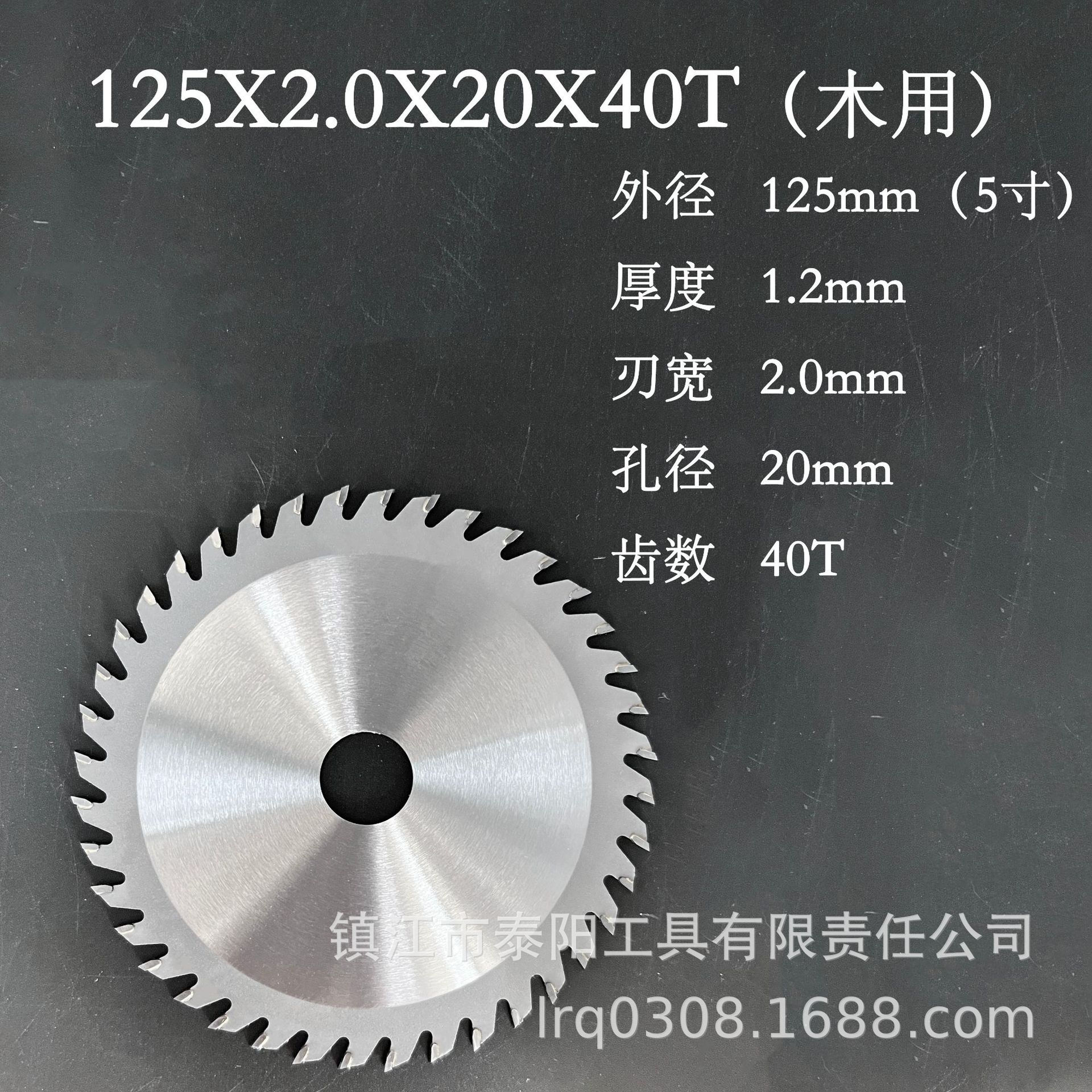 Alloy saw blades, woodworking circular saw blades in stock, double-headed tooth alloy saw blades for left and right alternating teeth lithium electric saws, manufacturer pic 12