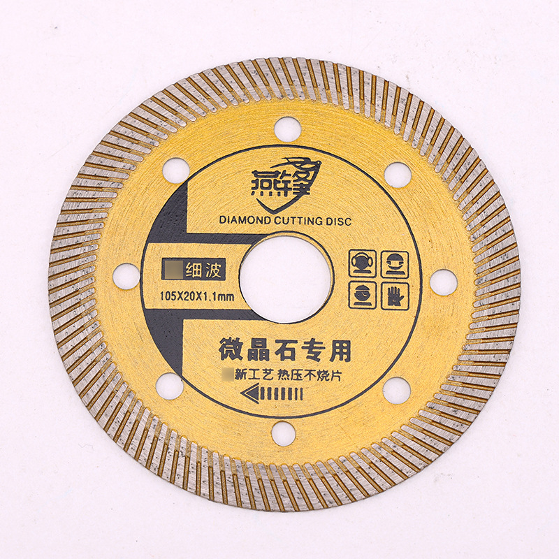 瓷砖切割片干切不崩边角磨机石材锯片陶瓷地砖用切片锯片厂家批发详情24