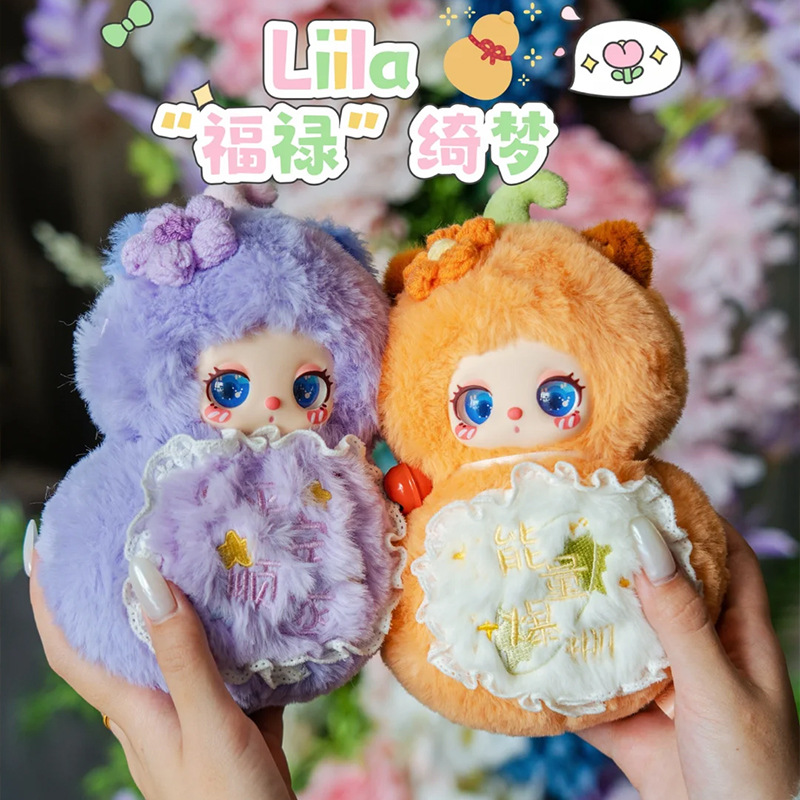 新品莉拉福禄绮梦毛绒盲盒玩具可爱礼物卧室萌趣摆件厂家直销详情17