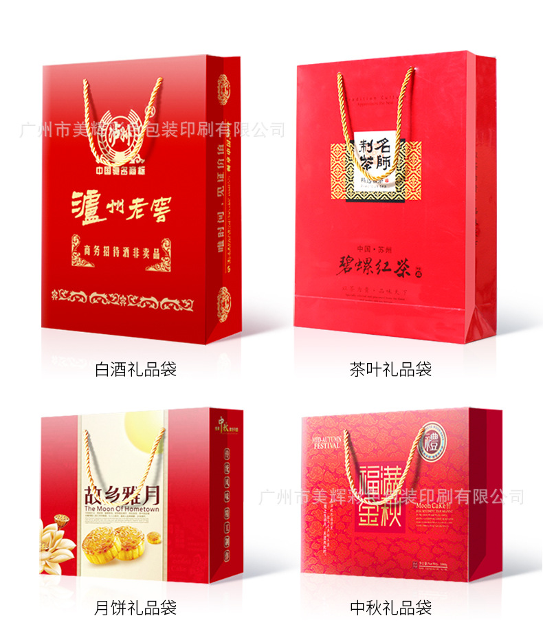 Customized hand-held gift bags, paper bags, gift boxes, bags with logo printing, shopping bags, and custom-made hand-held paper bags pic 20