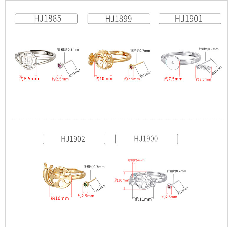 简约日韩平安扣夹扣戒指空托配饰古法沙金工艺小众蜗牛设计戒指托详情3