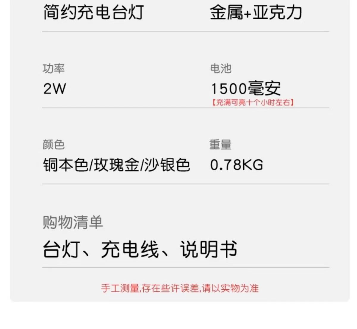 Factory direct supply LED bar table lights, restaurant bar mobile table lights, bedroom ambient lights, metal dumbbell night lights pic 8