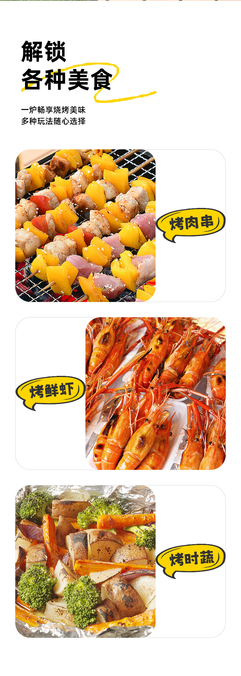 淄博烧烤炉户外便携折叠烧烤架全套bbq无烟碳烤肉家用木炭火炉子详情7