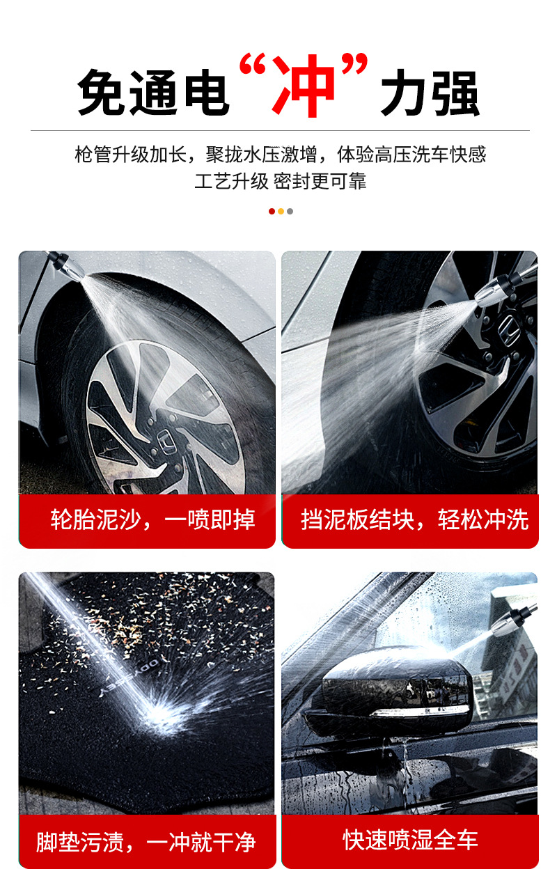 厂家批发T8加长杆多功能泡沫壶洗车高压水枪家用包胶强力高压水枪详情7