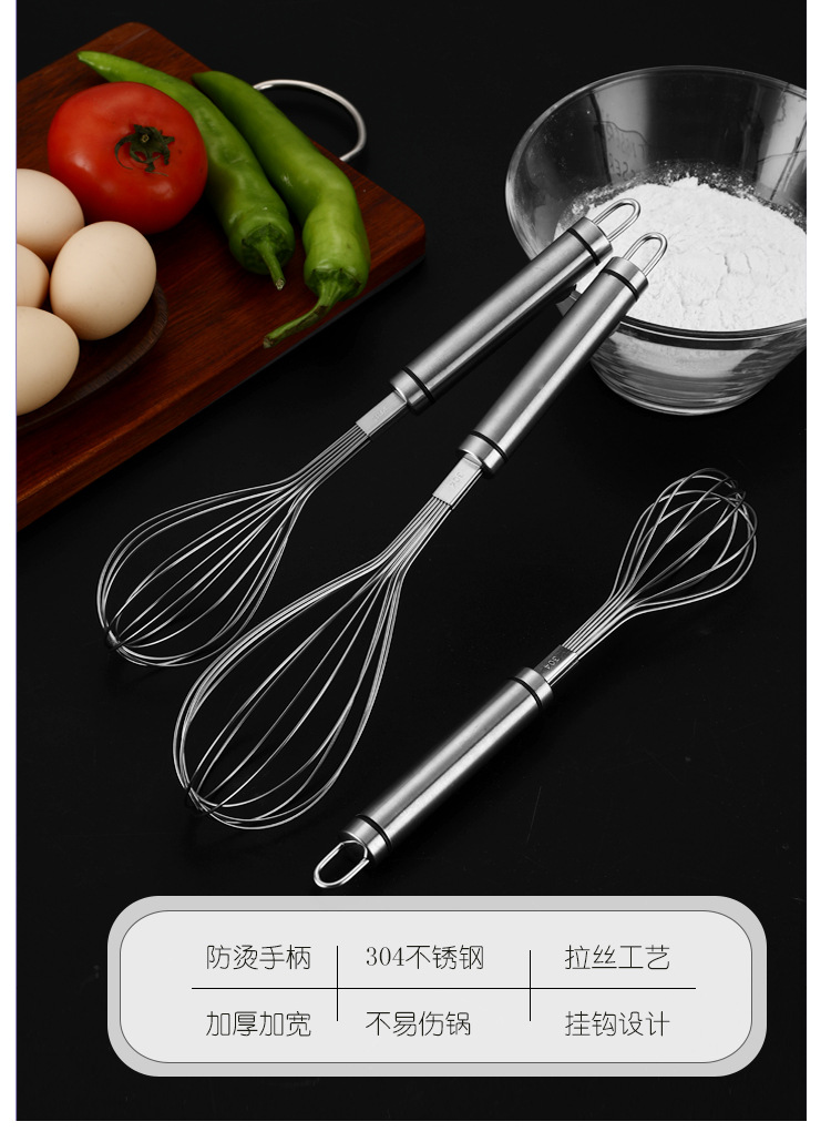 304不锈钢手动打蛋器做蛋糕奶油搅拌器家用厨房烘焙件手持搅拌棒详情4