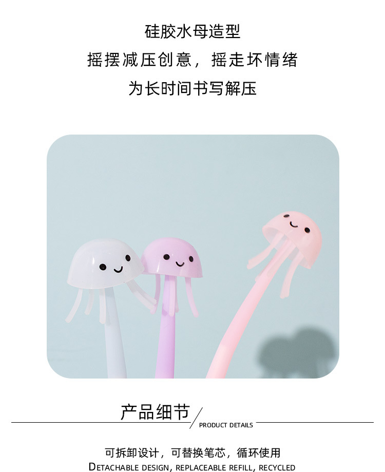高颜值少女中性笔学生解压转转笔可爱减压笔顺滑创意手帐必备详情8