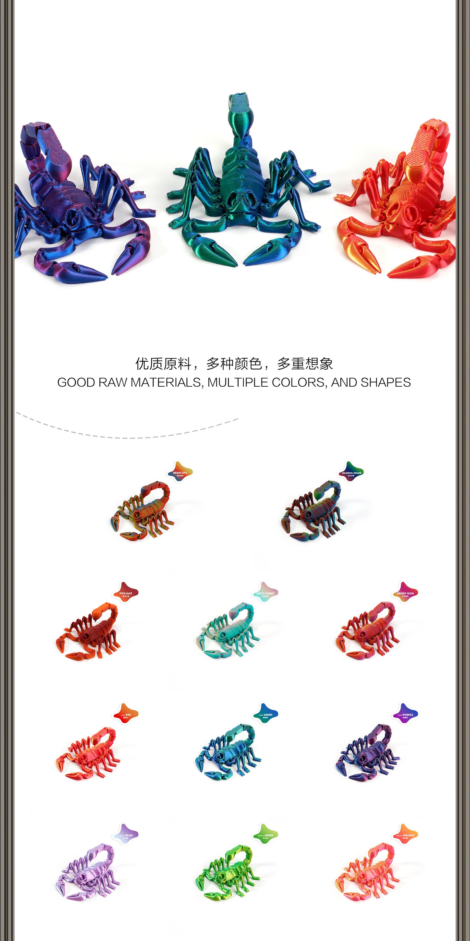 3D打印跨境大眼蝎子沙漠造景摆件可活动万圣节装饰创意手办万圣节详情2