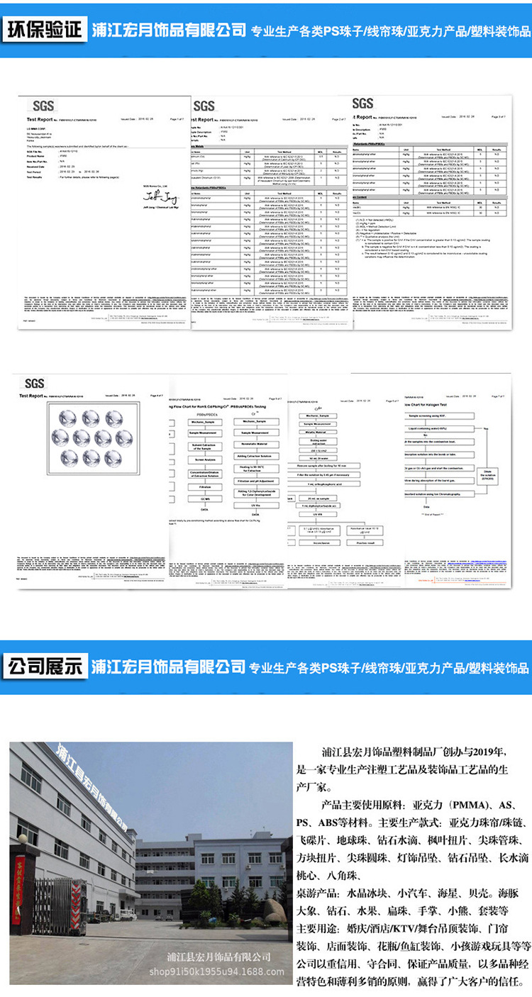 七彩仿水晶亚克力钻石儿童玩具 宝石形状过家家游戏奖励品 小孩气球游乐场景配件详情29