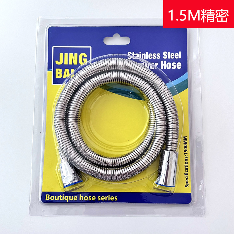 Wholesale showerhead sets, shower sets, pressurized shower head sets, showerhead vacuum-formed hand-held showerhead hoses from the manufacturer pic 44