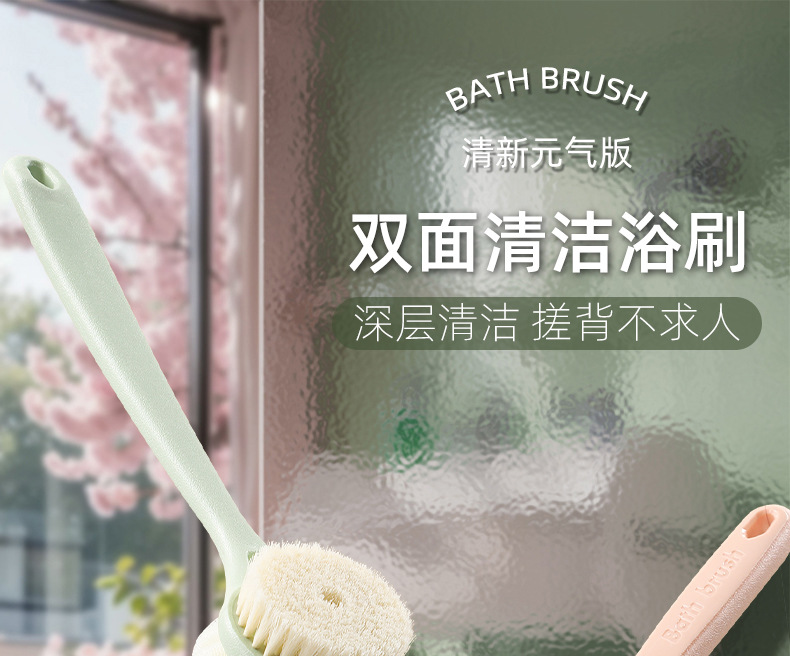 长柄洗澡刷搓背刷高品质沐浴刷双面软毛搓澡神器搓背沐浴球搓澡巾详情1