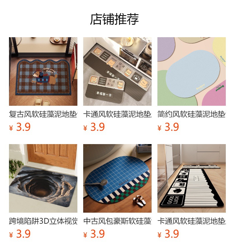 跨境简约亚麻地垫吸水速干防滑垫入户地垫玄关进门蹭脚地毯批发详情1