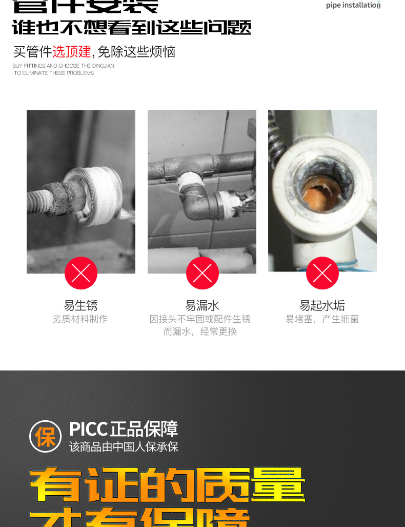 顶建 铝塑管接头配件 1418 4分 水管接头 太阳能水管接头配件三通详情3