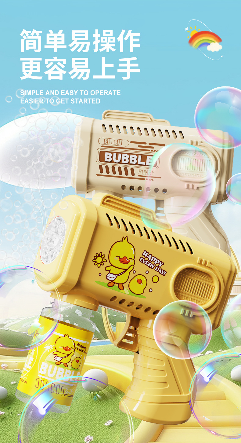 网红卡通泡泡枪玩具电动灯光全自动泡泡机爆款儿童手持不漏泡泡机详情25
