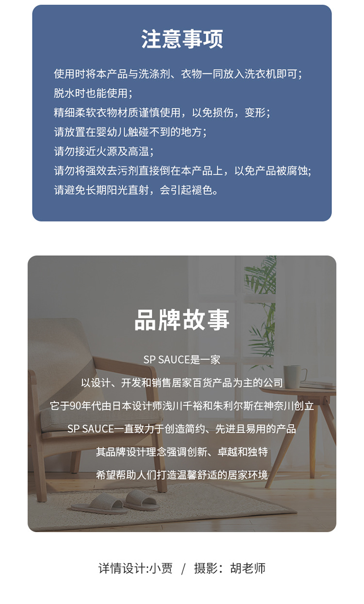 sp sauce Extra-large Laundry Ball for stain removal, anti-tangling, washing clothes in washing machine, anti-tangling, cleaning and care ball pic 19