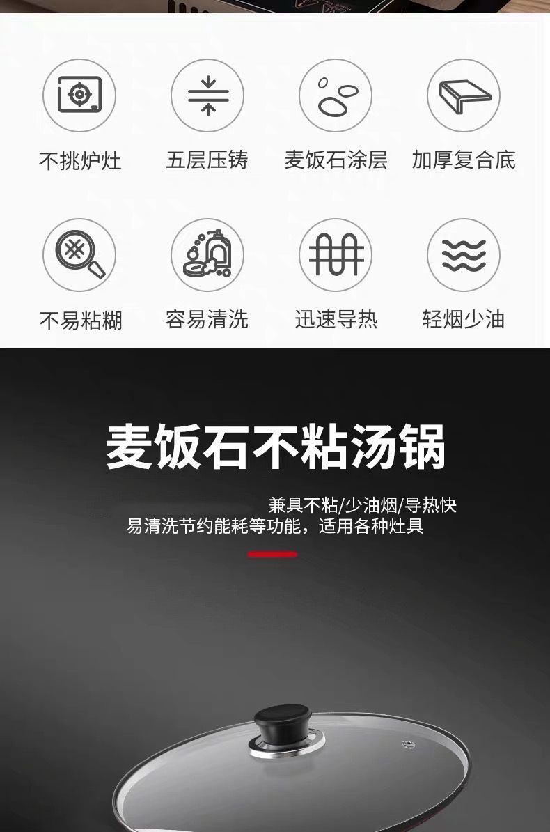 New type of tourmaline non-stick pot, household stewing soup pot, hot pot pot, gas induction cooker, universal soup pot and porridge pot pic 3