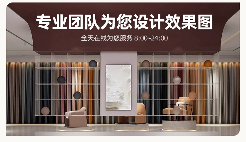 窗帘小样样品先看后买遮光窗帘窗纱免费看样定制窗帘成品绍兴柯桥详情9