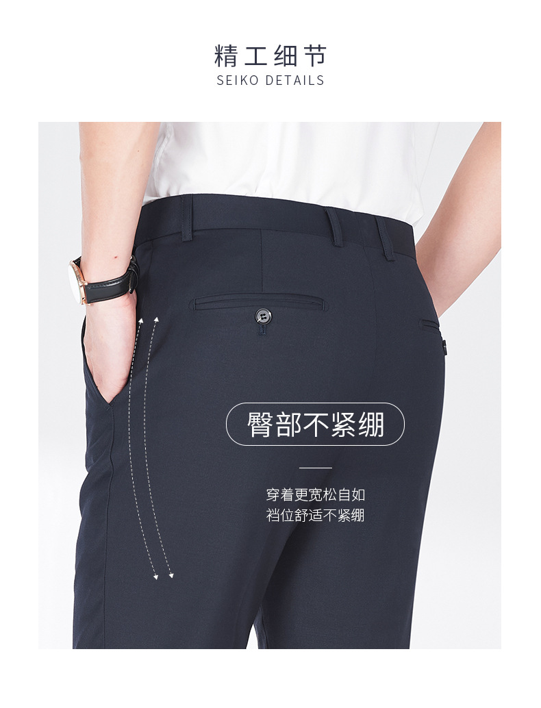 男士西裤男款藏青色休闲西裤男直筒式商务正装九分职业装西装裤子详情6