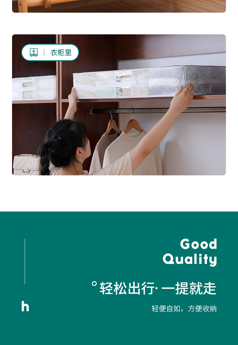 Source Factory clothing sorting, storage and storage box, household goods, toy storage transparent folding bed bottom storage box pic 25