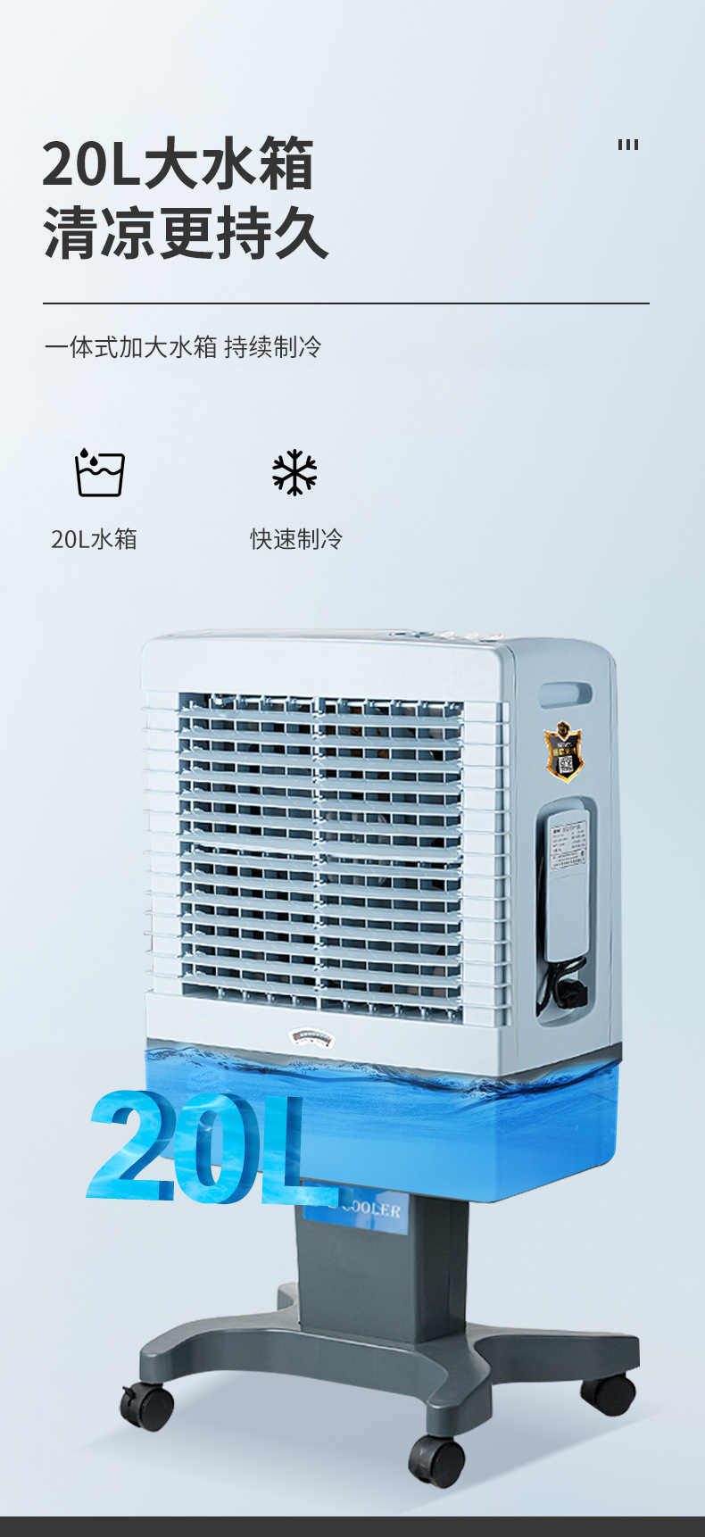 圣帕跨境批发太阳能充电户外交直流AC/DC12V太阳能板 充电冷风机详情9