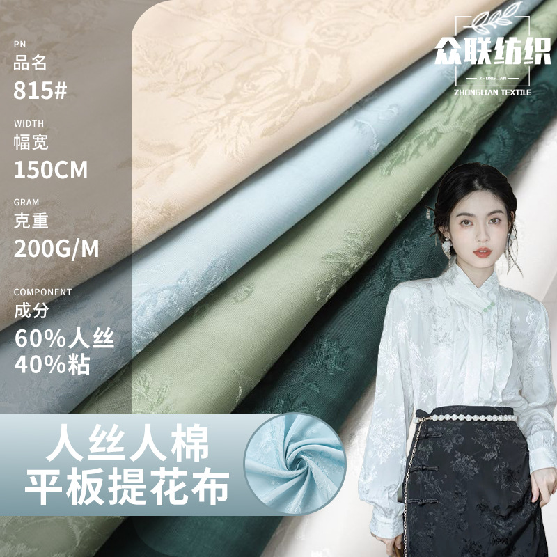 Hot-selling full-silk jacquard cloud gauze double-sided printed silk bamboo traditional Chinese style cheongsam dress fabric in stock pic 5