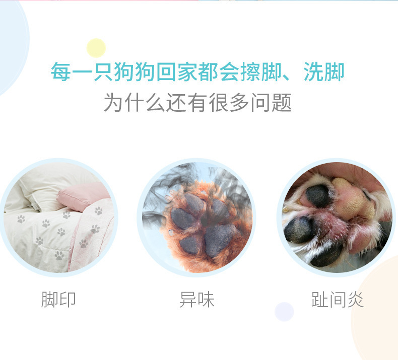 Pet foot wash cups, dog silicone foot wash cups, cat foot washers, dog paw wash cups, cleaning and beauty products pic 3