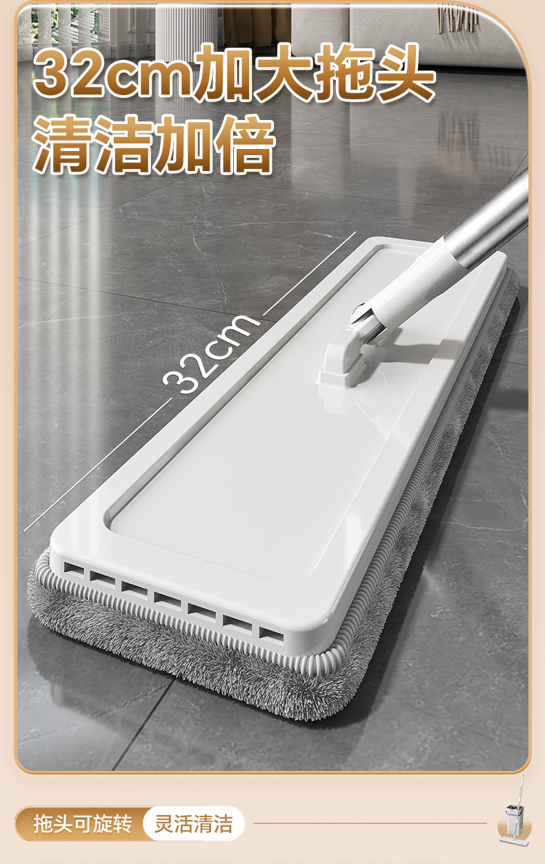 脏污分离拖把免手洗平板家用2025新款一拖净懒人拖地神器干湿分离详情10