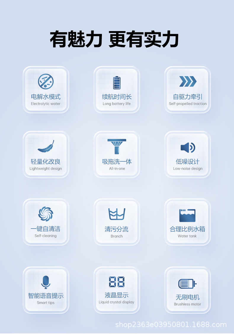 【跨境源头】智能洗地机家用全自动扫地机吸尘器拖地机一体机除菌详情10
