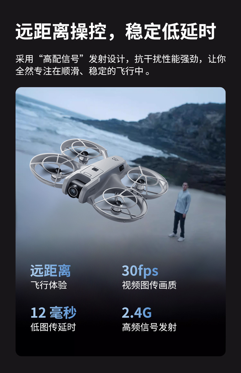 跨境M88无刷航拍无人机光流定位遥控飞机外贸四轴飞行器玩具drone详情22