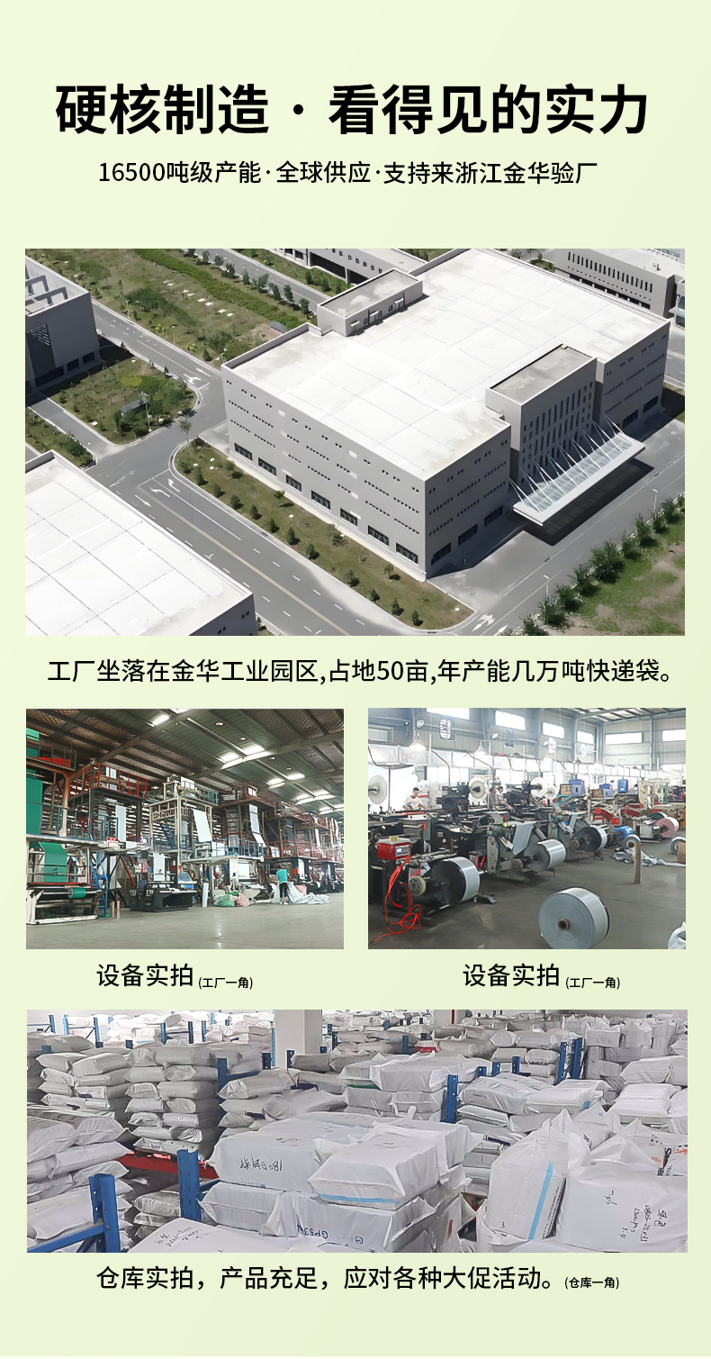 Low-pressure colored metal express bags, e-commerce lightweight and high-toughness logistics packaging bags, self-adhesive bags, waterproof bags pic 3