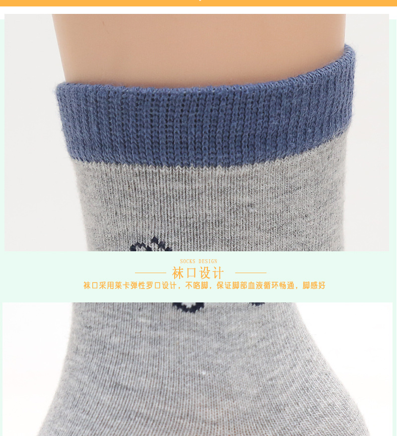 六指鼠童袜秋冬保暖精梳棉厚款中筒女孩大宝袜子六指鼠冬款详情7