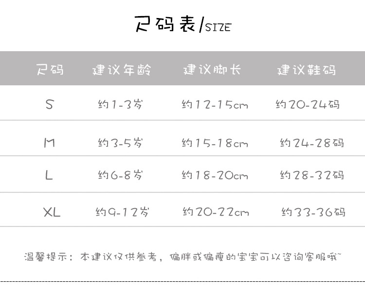 儿童袜子秋冬季加厚保暖羊毛袜儿童韩版卡通小狗冬款羊绒中筒袜详情3