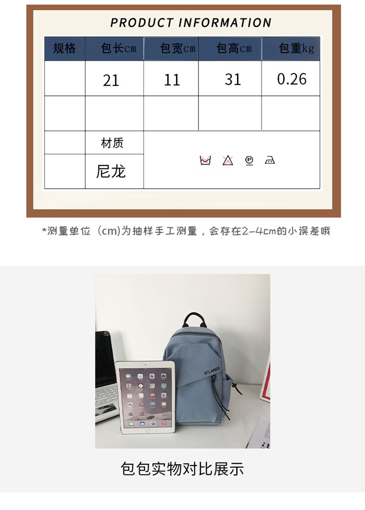 跨境斜挎可调节胸包时尚男女简约斜跨单肩骑行运动潮流伸缩背带包详情4