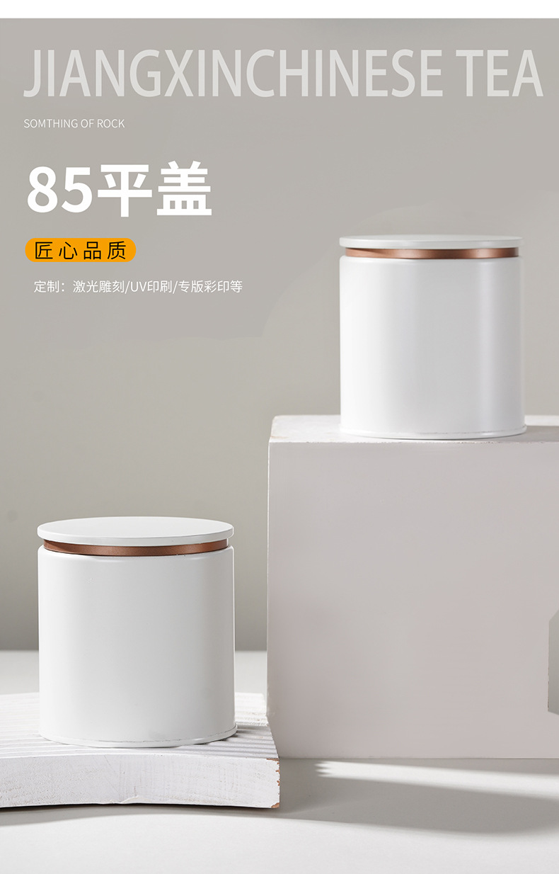 Wholesale of new round tea cans in various sizes, iron cans, flat LIDS, small tea cans, empty cans, tinplate tea boxes, and iron boxes pic 13