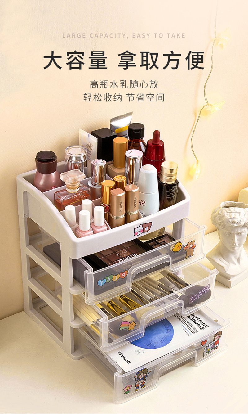 Desktop storage box, multi-layer cosmetic storage box, dressing table box, plastic storage rack, a must-have for student dormitories pic 5