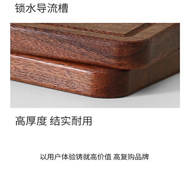 乌檀木菜板家用防霉抗菌双面实木切菜板砧板整木面板厨房专用案板详情17