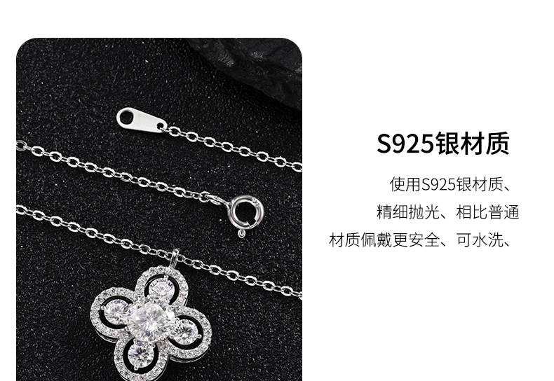 The S925 four-leaf Clover necklace, made of pure silver, is versatile and does not fade. It features a simple, luxurious and high-end design. It is a Mosan necklace pic 12